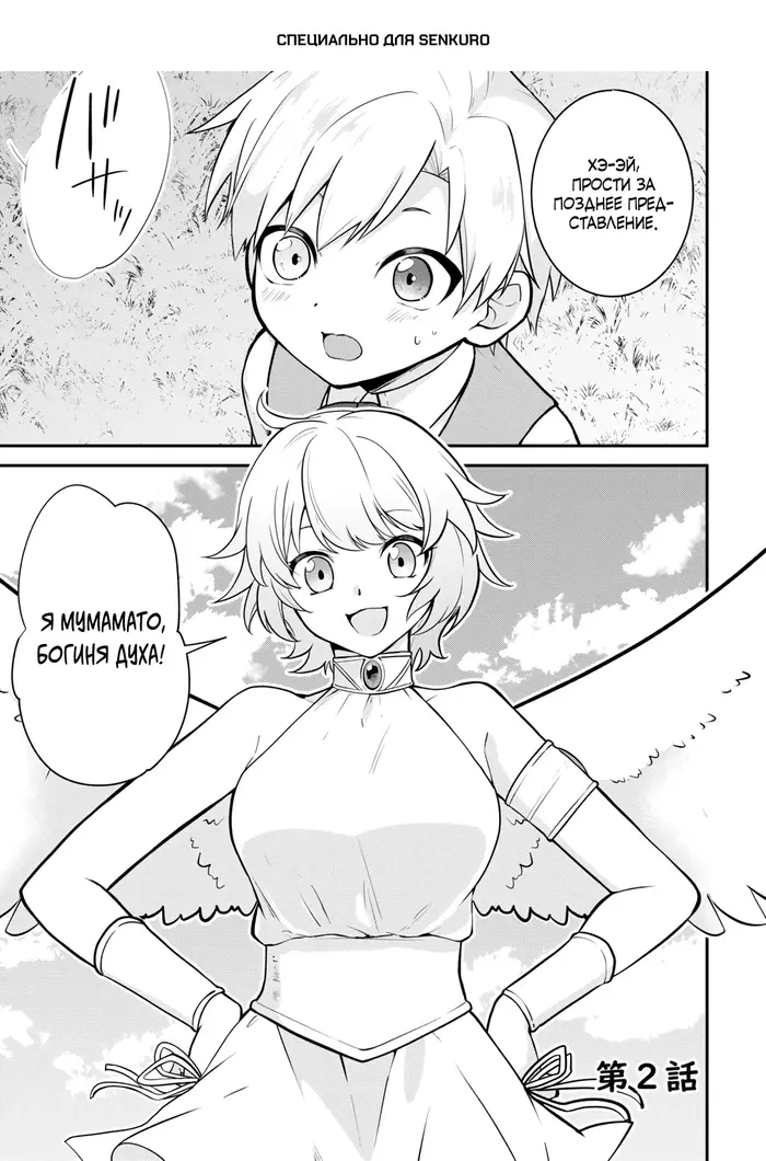 Страница 1