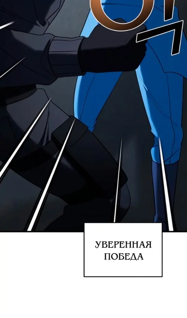 Страница 89