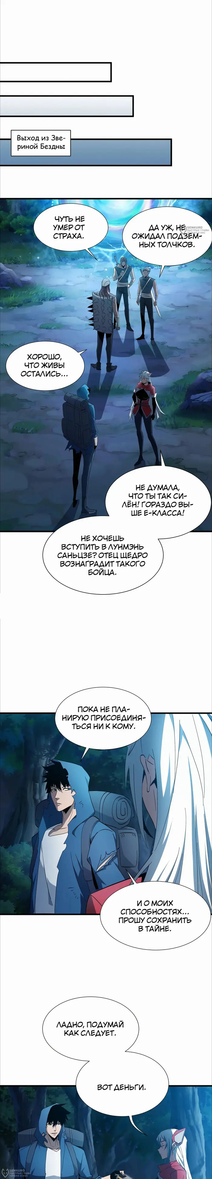 Страница 16