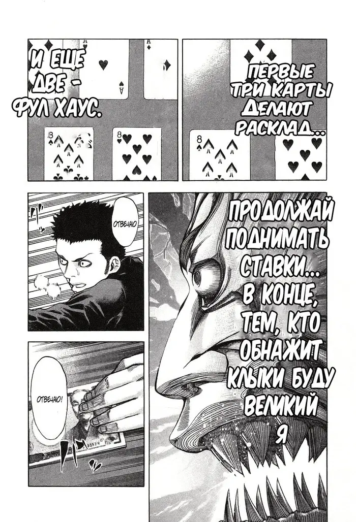 Страница 14