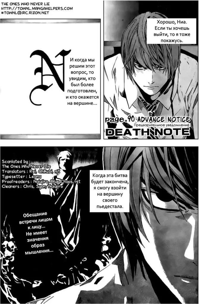 Страница 2