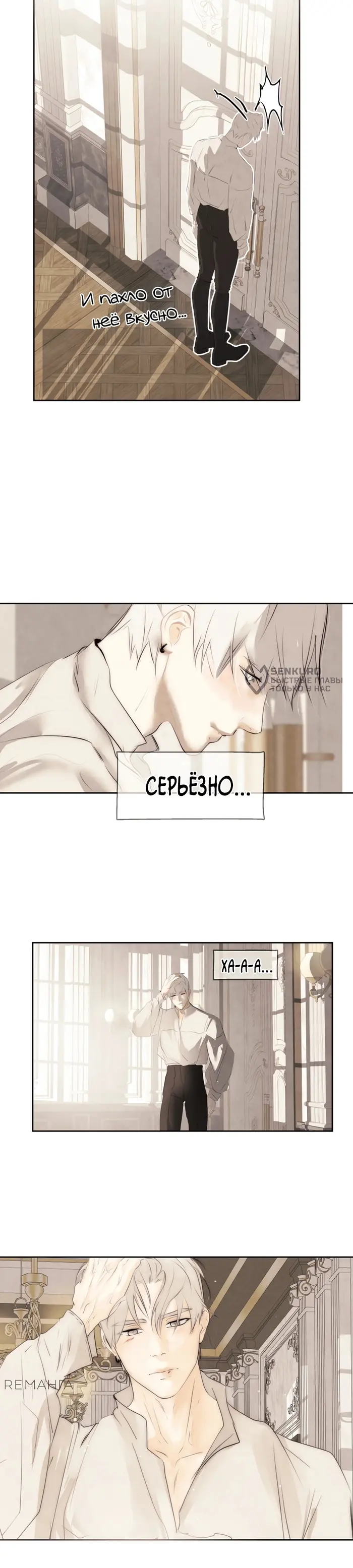 Страница 20