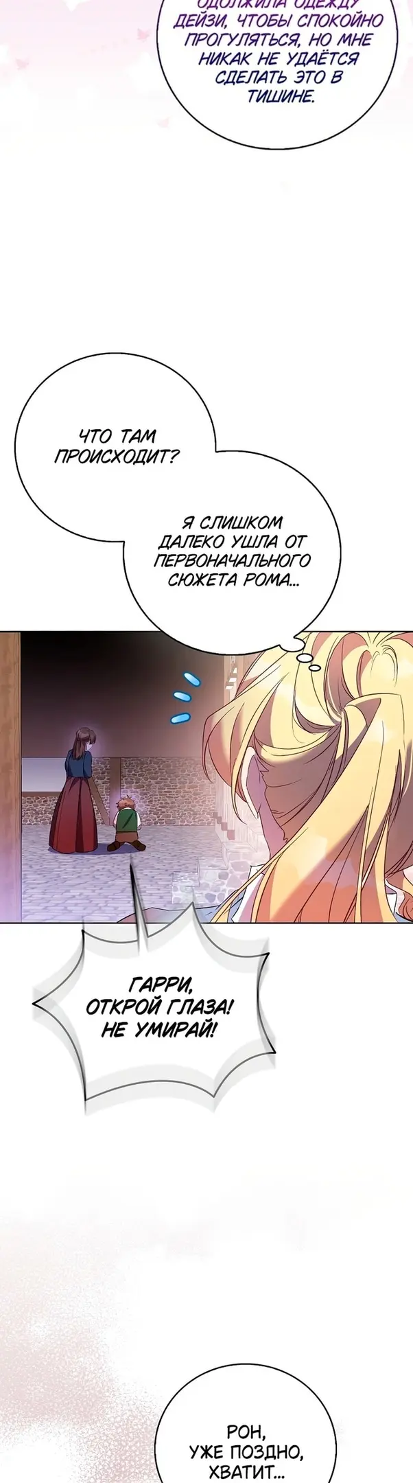 Страница 40