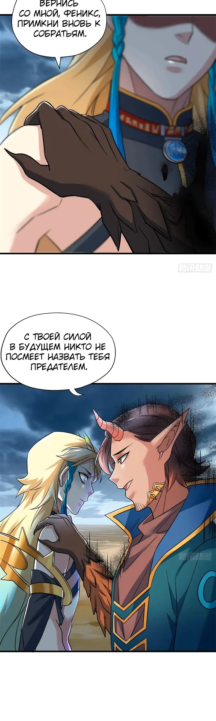 Страница 16