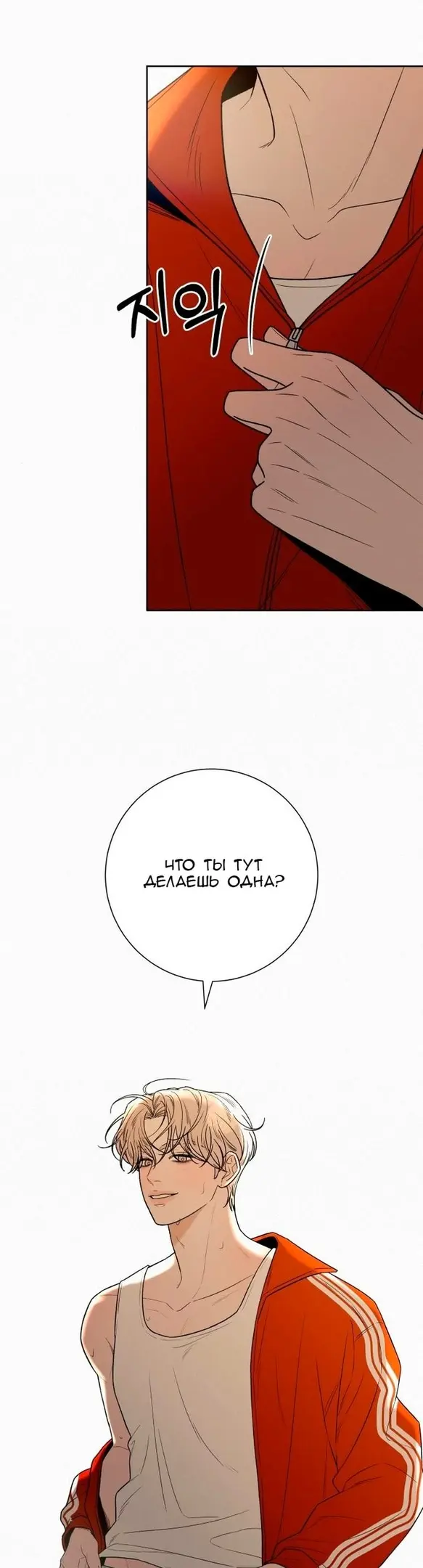 Страница 39