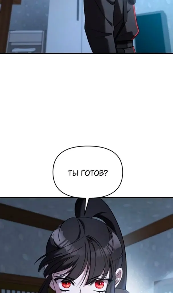 Страница 94