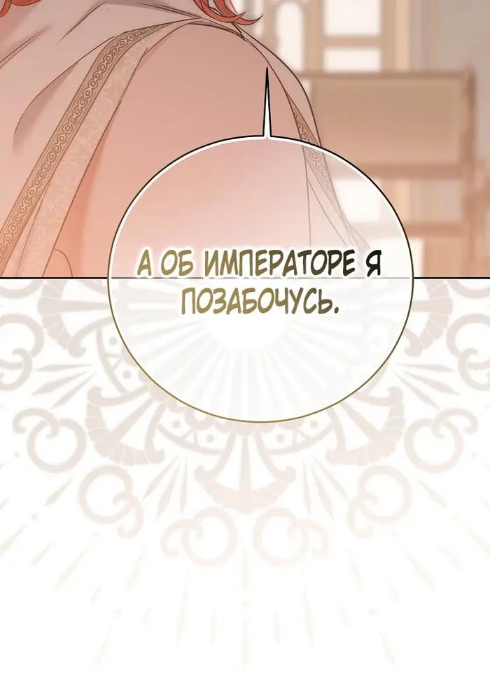 Страница 61