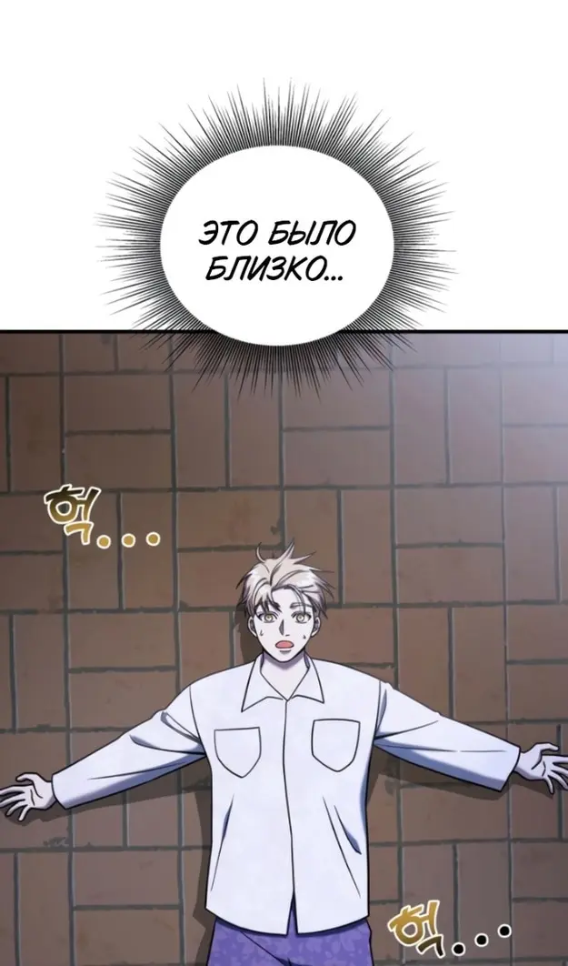 Страница 40