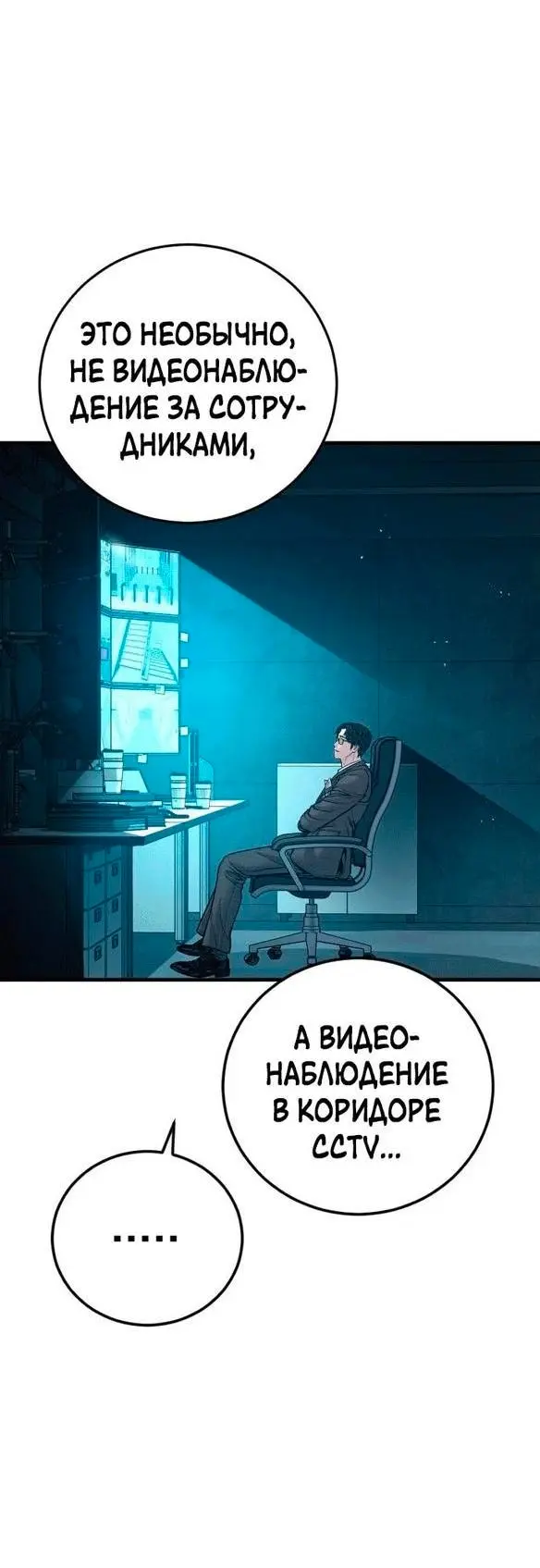 Страница 57