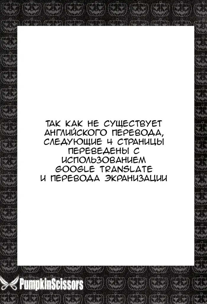 Страница 57