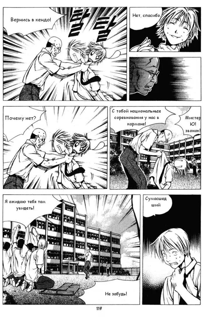 Страница 13