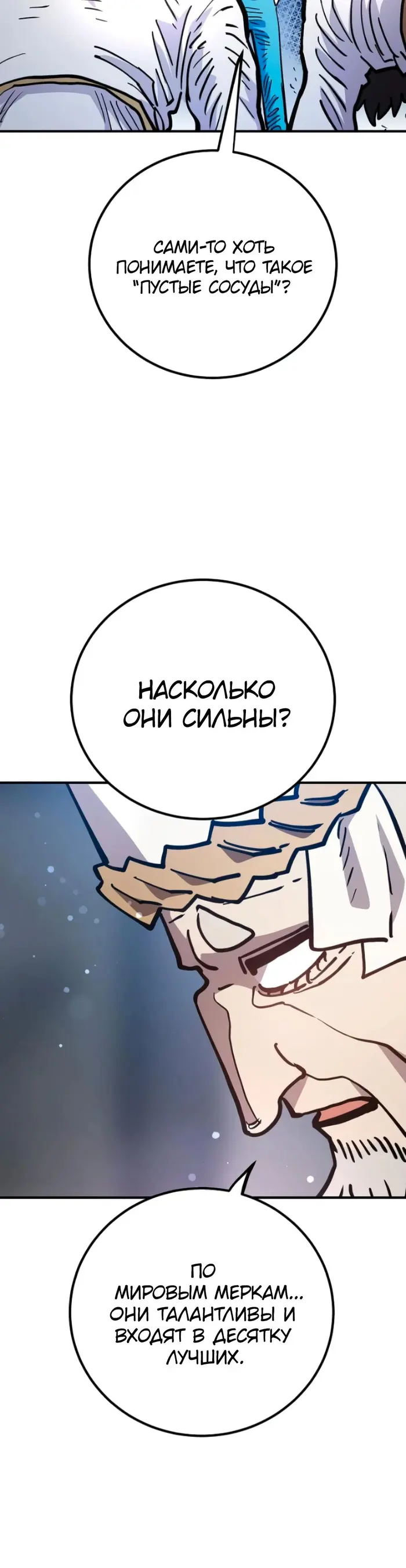 Страница 56