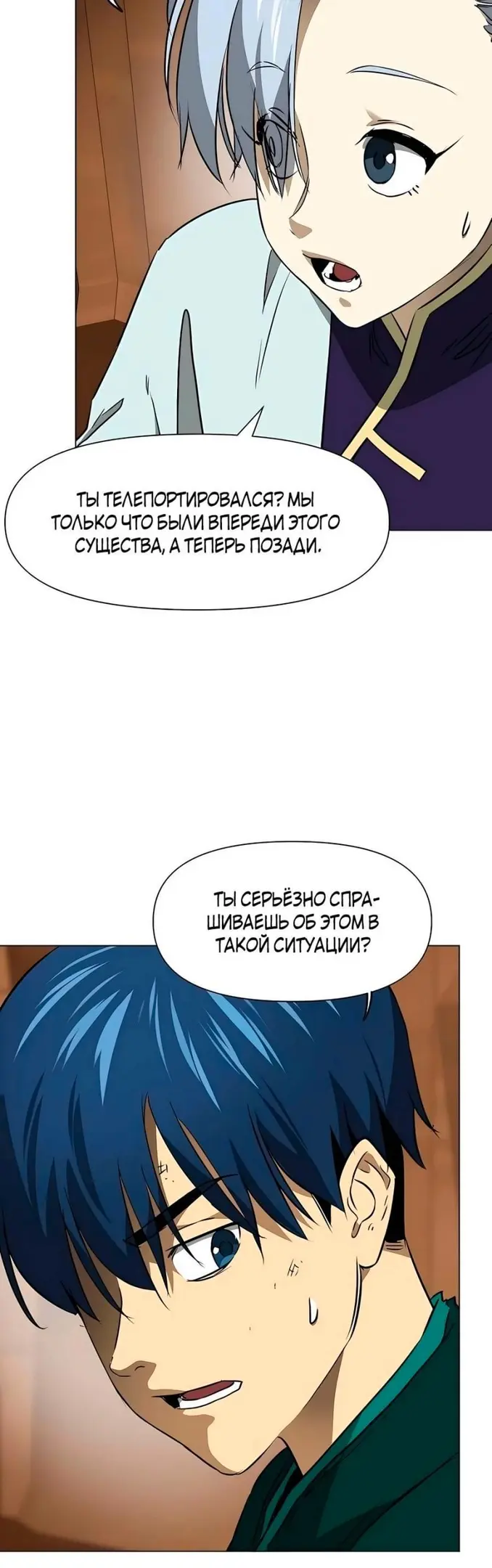 Страница 37