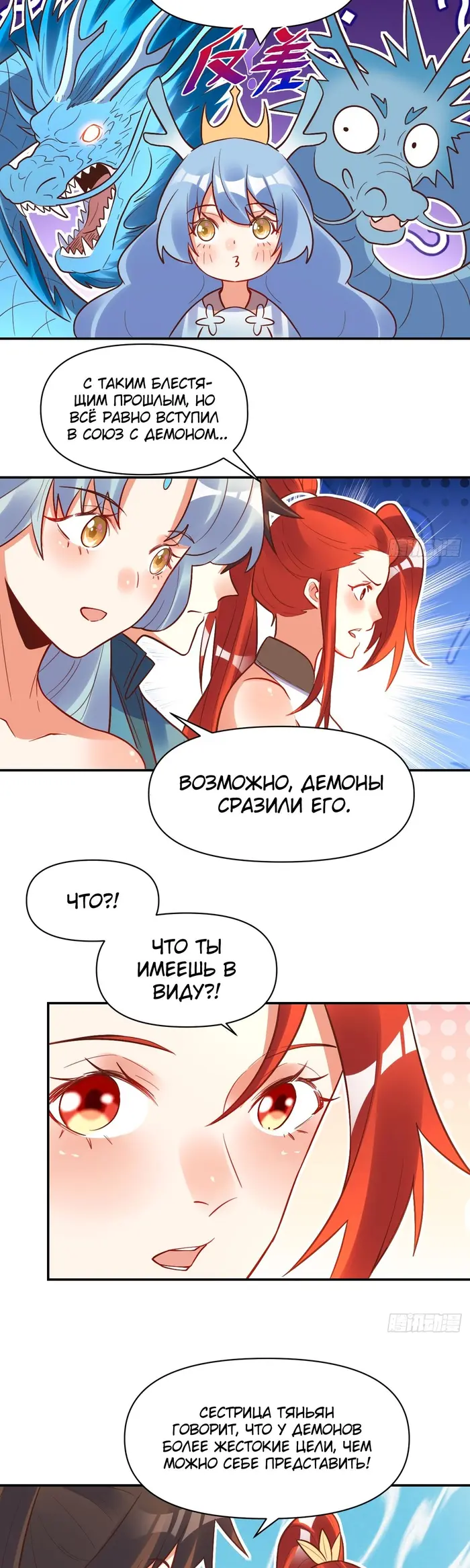 Страница 7