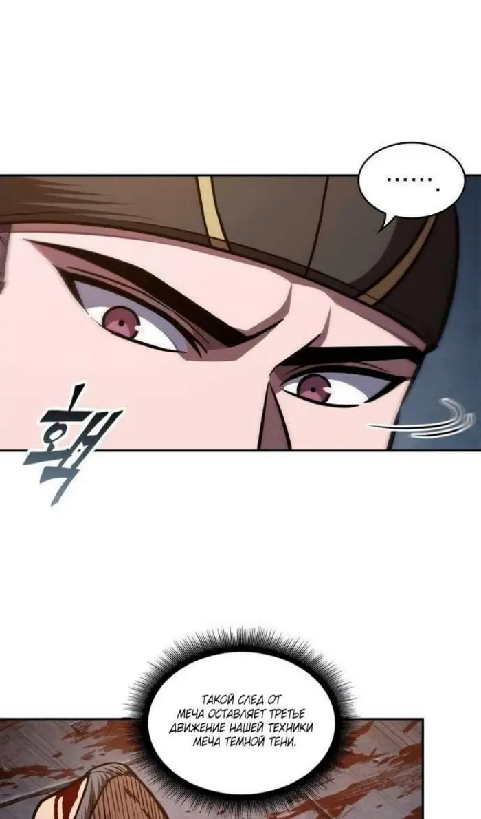 Страница 71