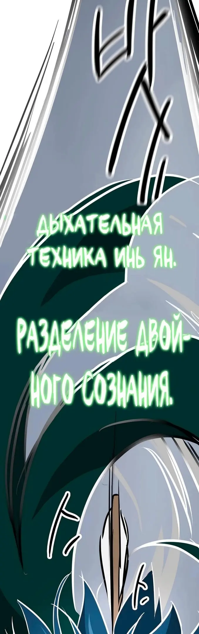 Страница 78