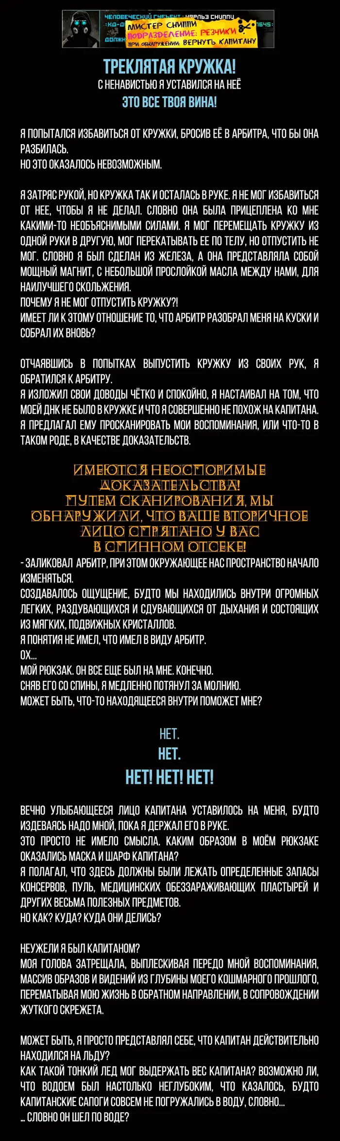 Страница 2