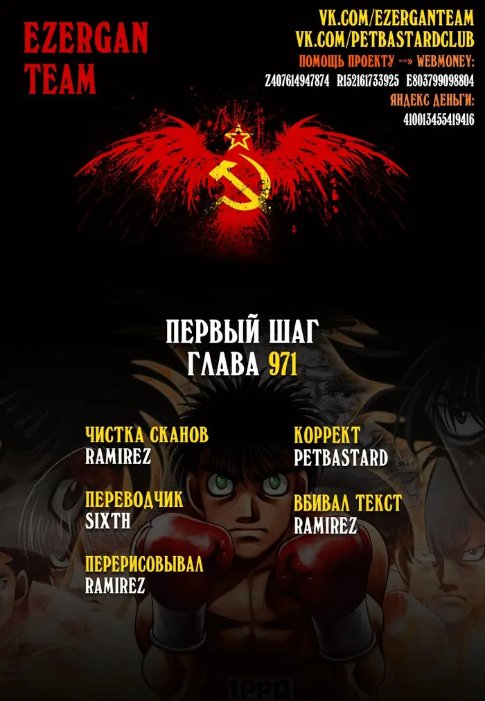 Страница 19