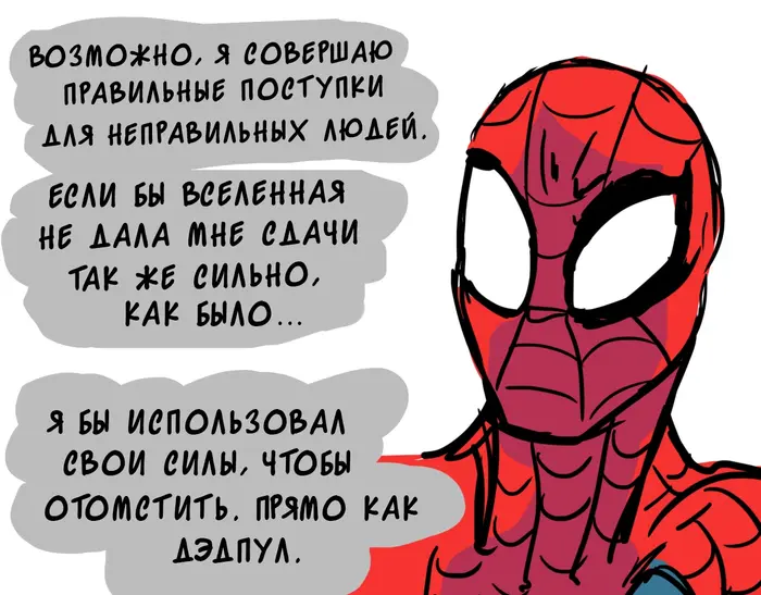 Страница 36