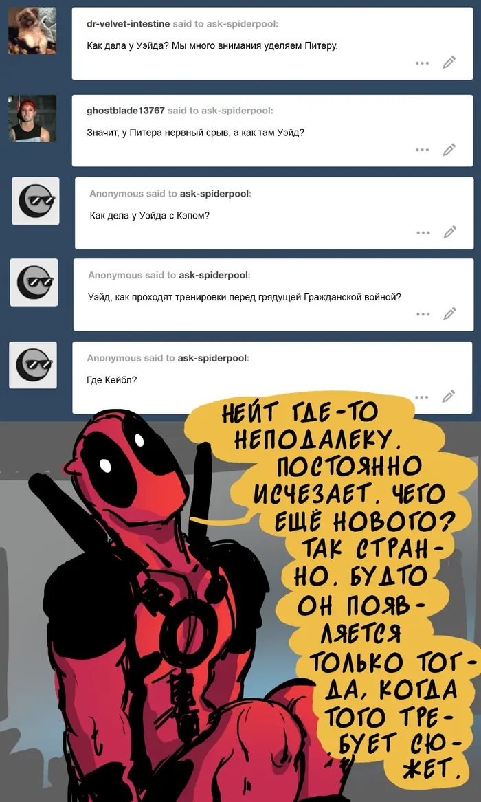Страница 34