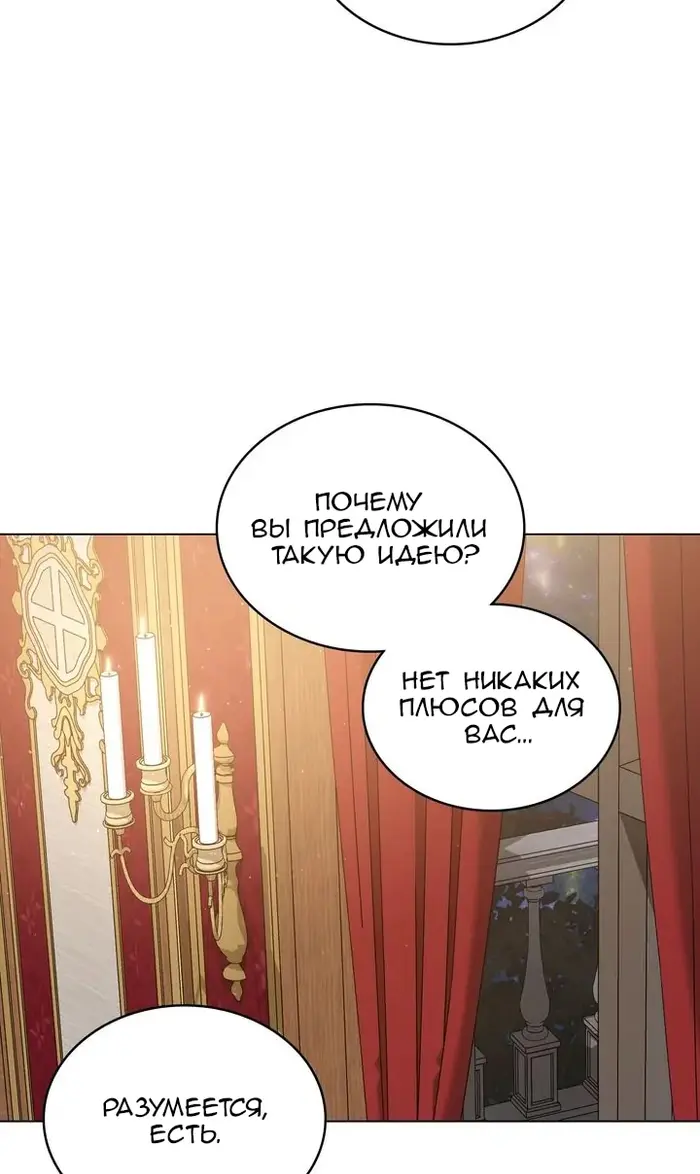 Страница 57