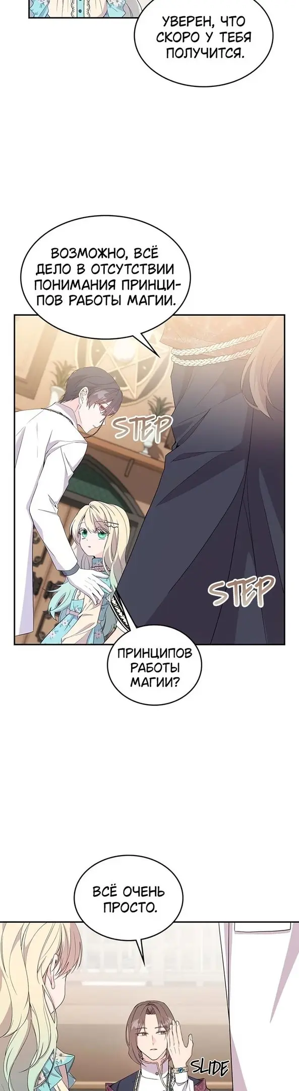 Страница 17