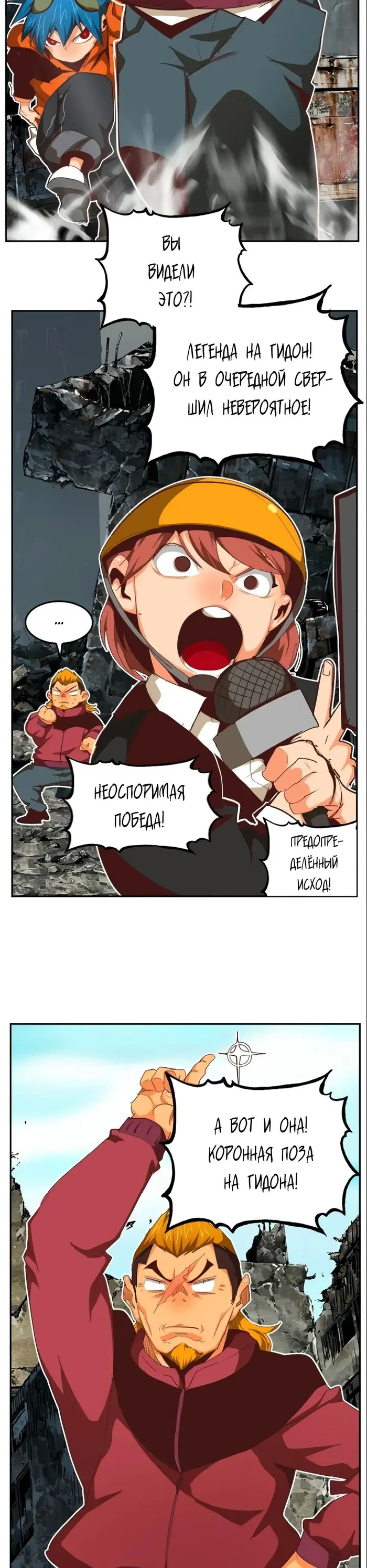 Страница 48