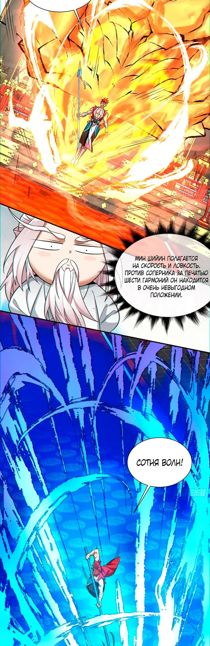Страница 3