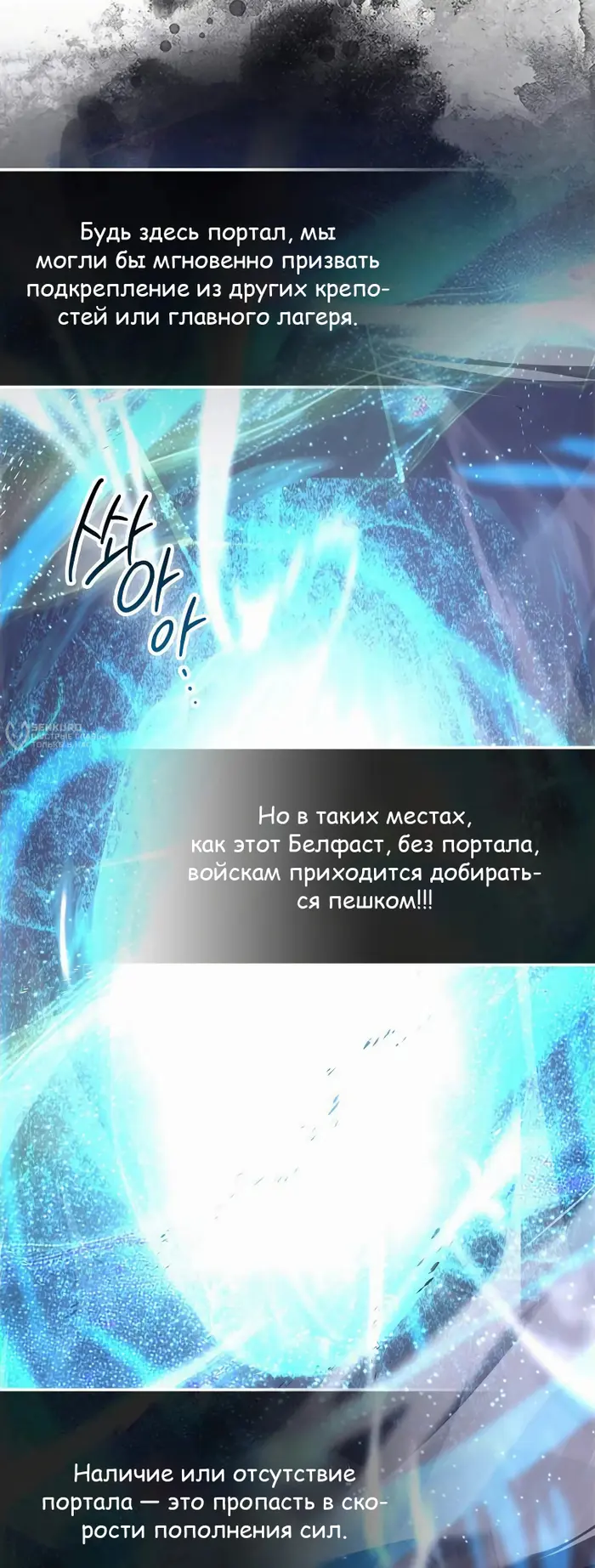 Страница 19