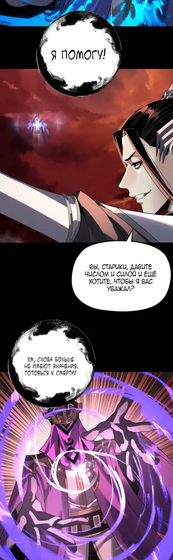 Страница 27