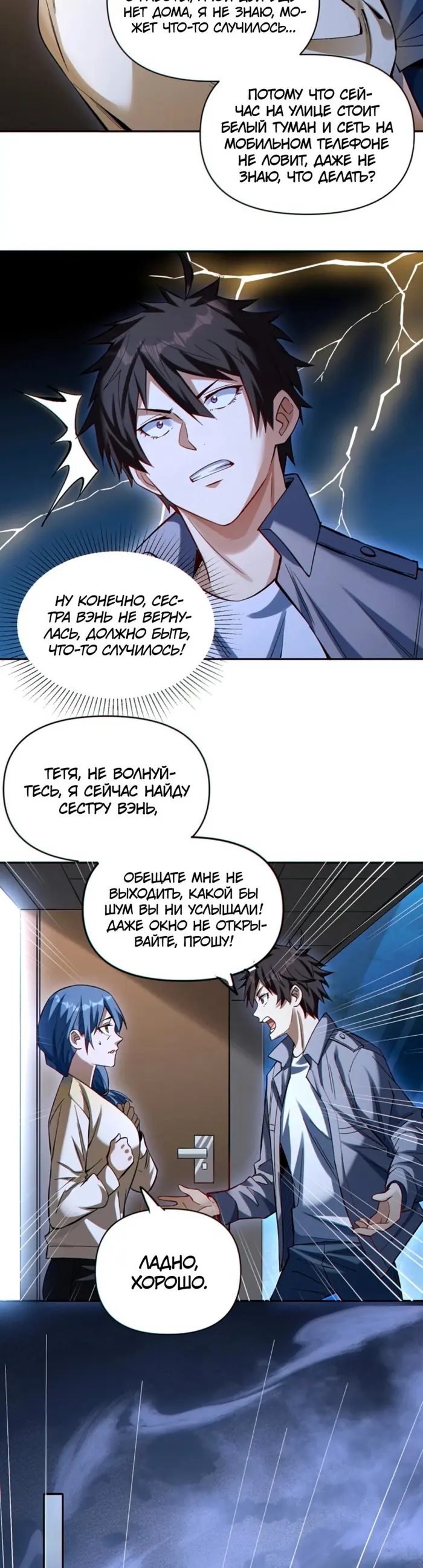 Страница 11