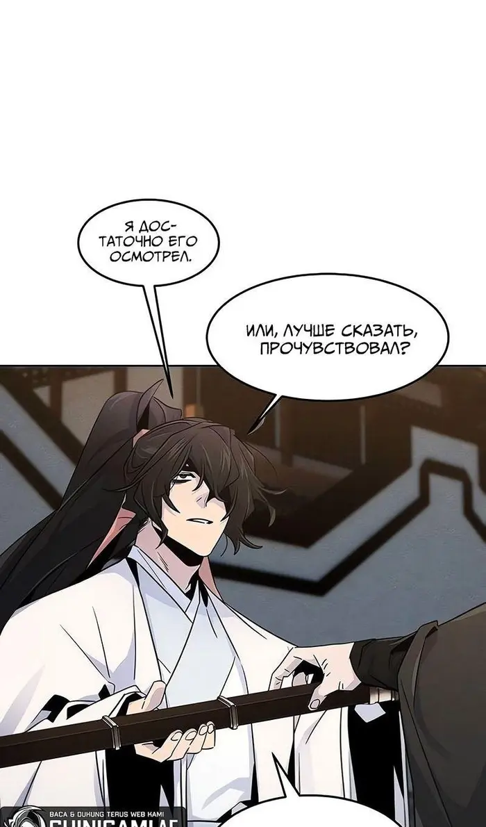 Страница 42