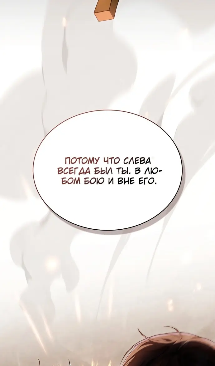 Страница 73