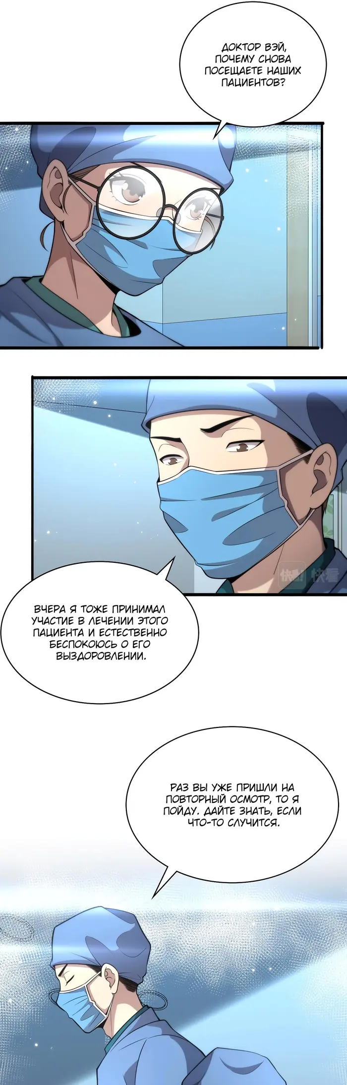 Страница 19