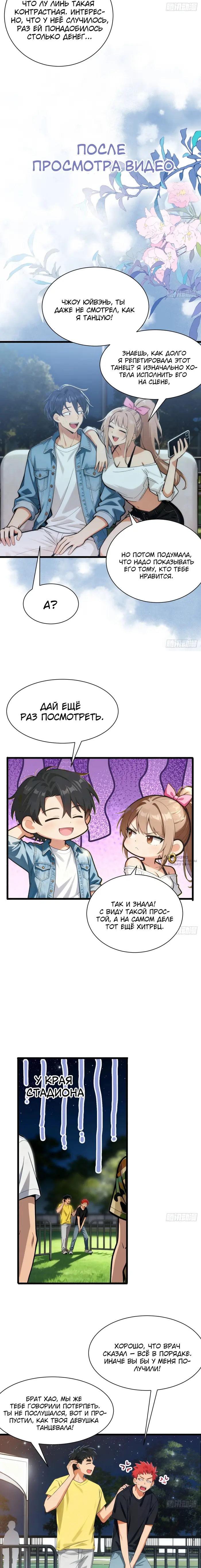 Страница 15