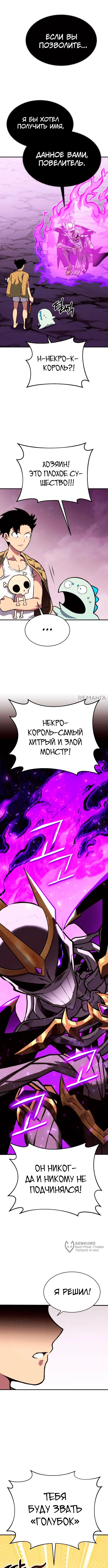 Страница 37
