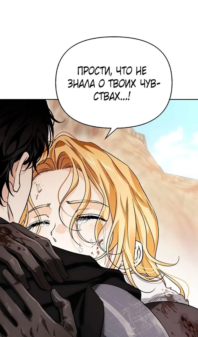 Страница 78