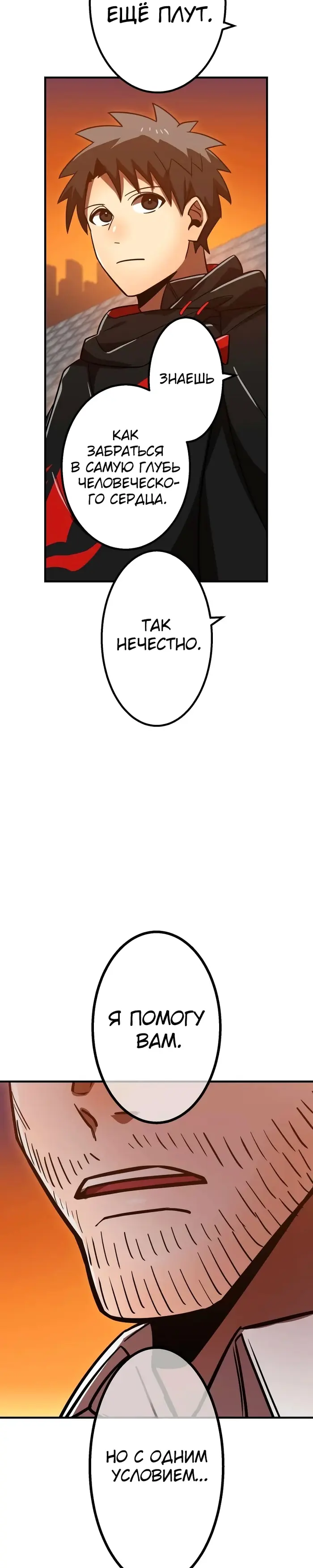 Страница 58