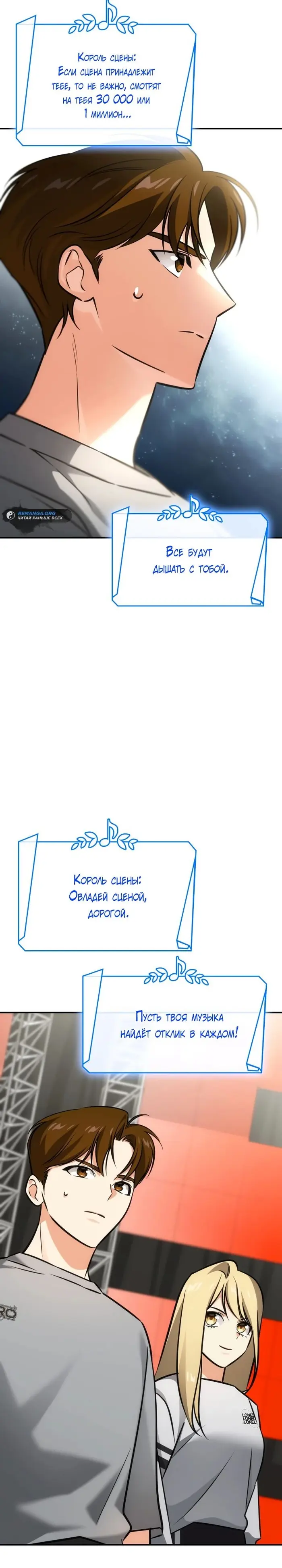 Страница 23