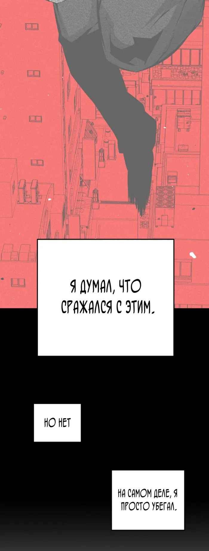 Страница 67