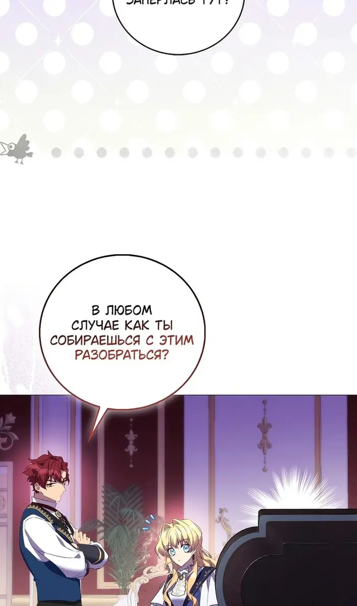 Страница 47