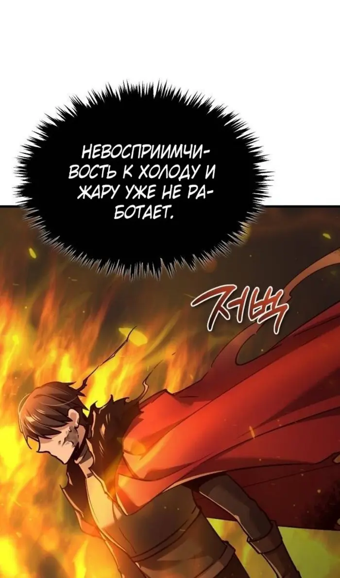 Страница 65