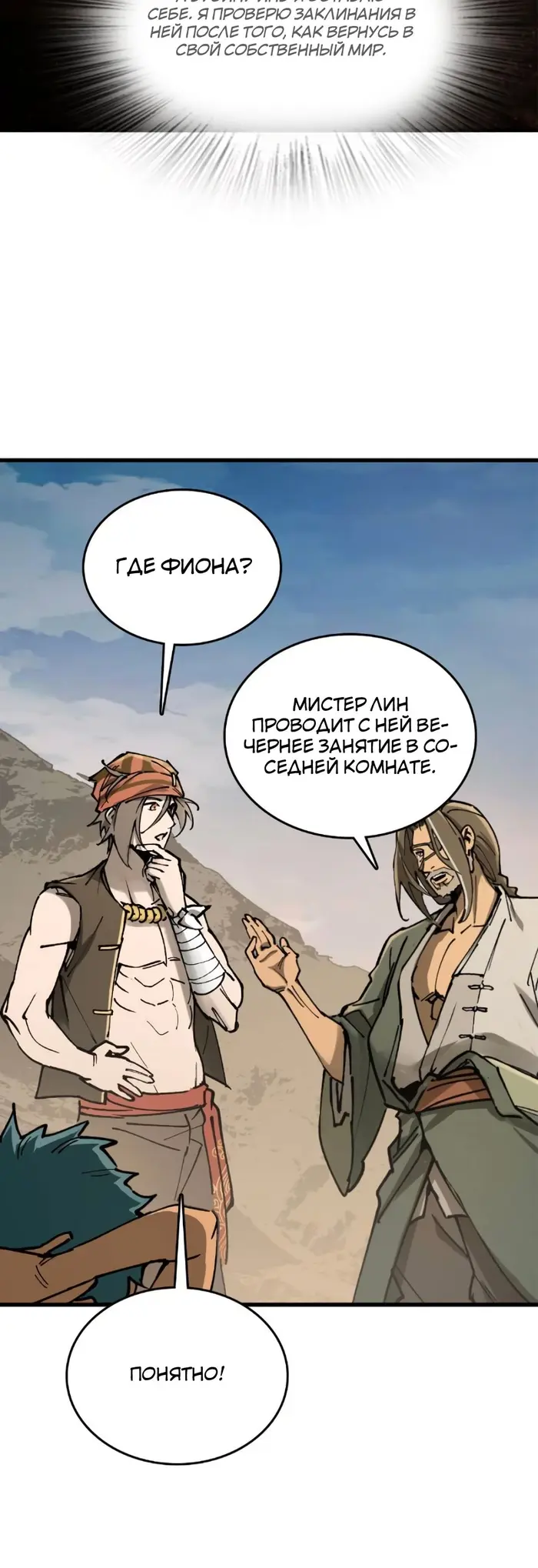Страница 32