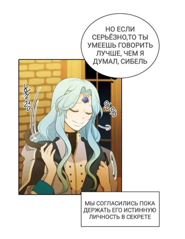 Страница 48