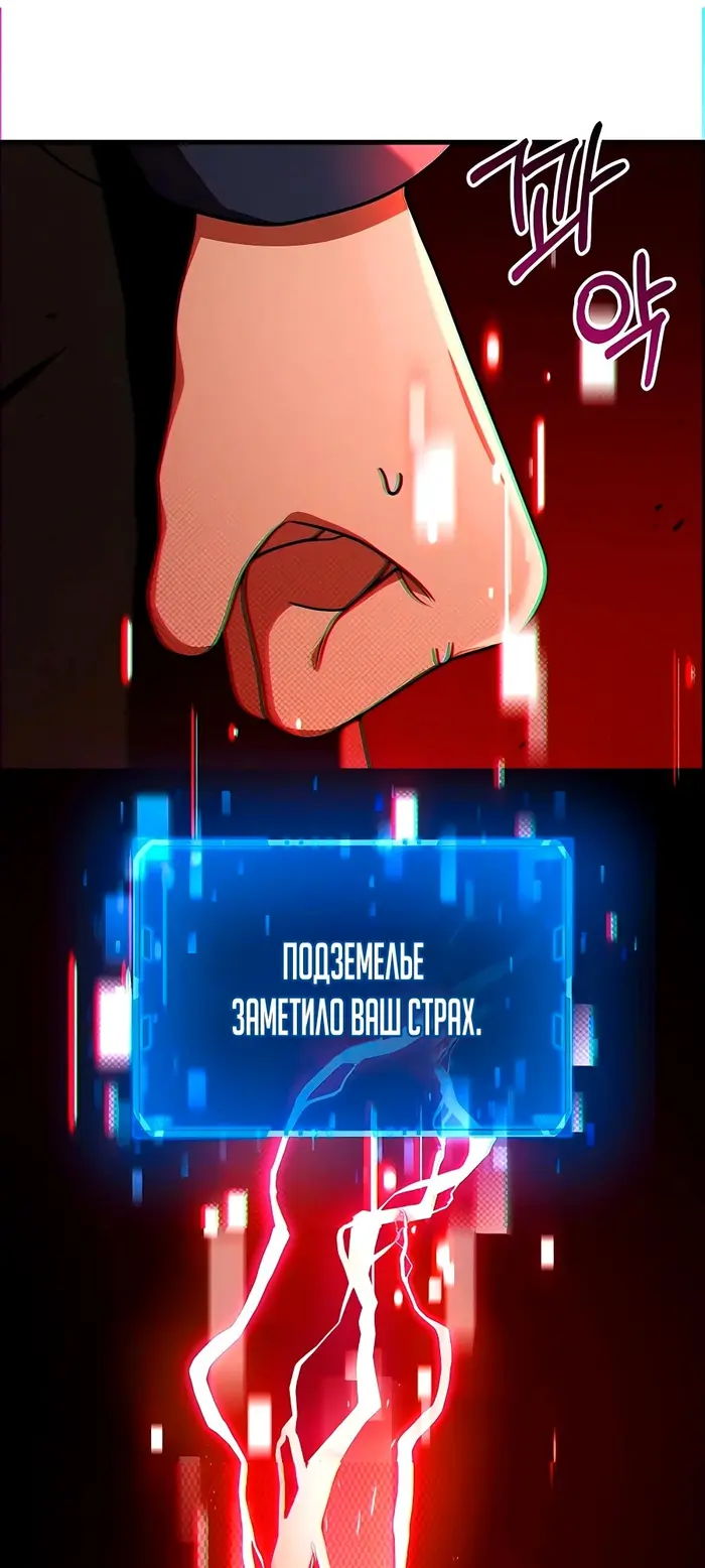 Страница 72