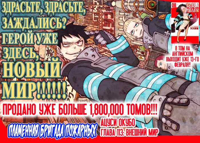Страница 2