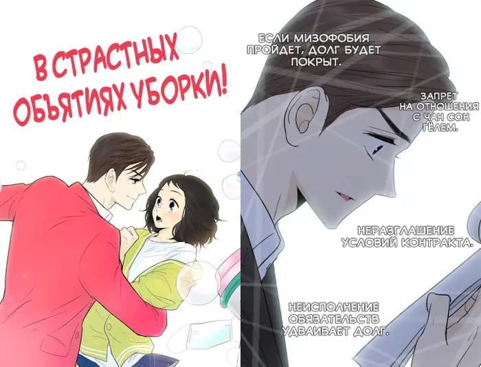Страница 1