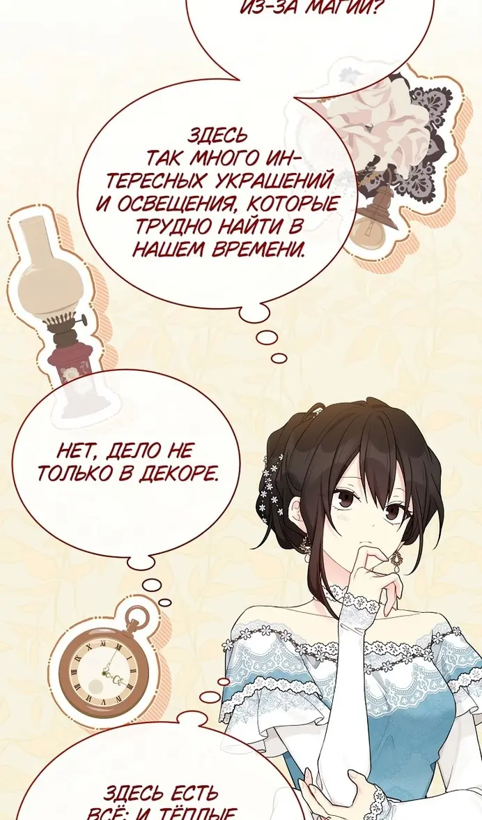 Страница 58