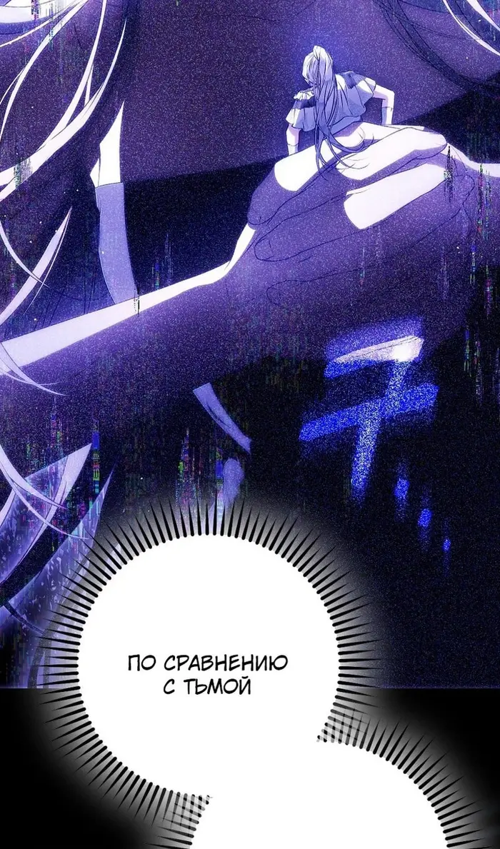 Страница 69