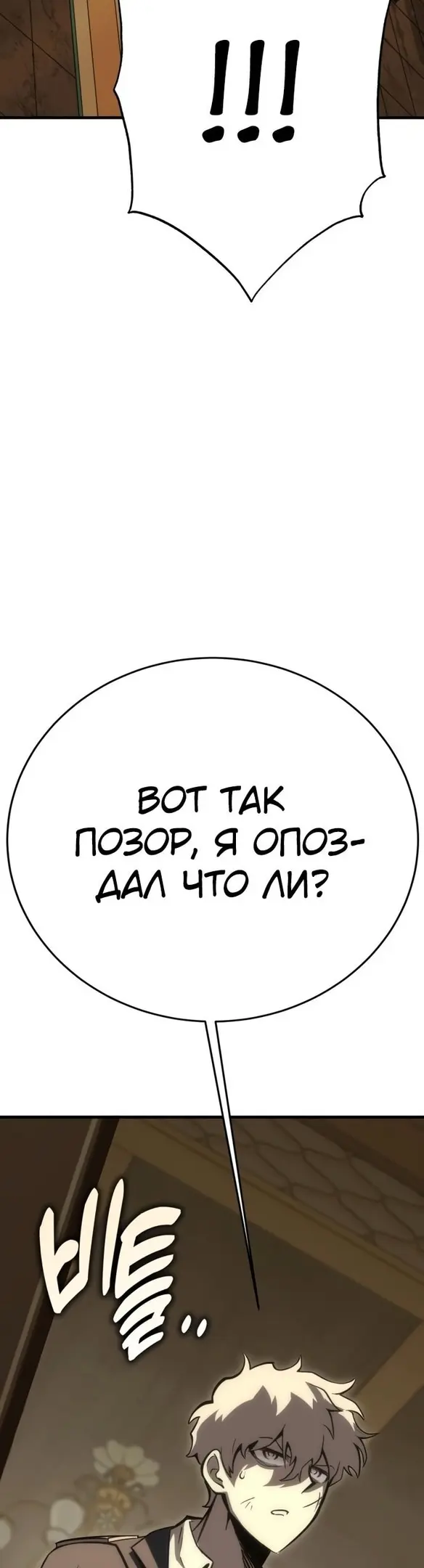 Страница 72
